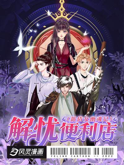 魔改红果漫剧网 角色 老周 头像