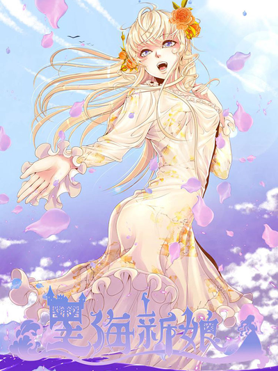 魔改红果漫剧网 第八集 命运改写封面